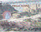 Isis Tempel